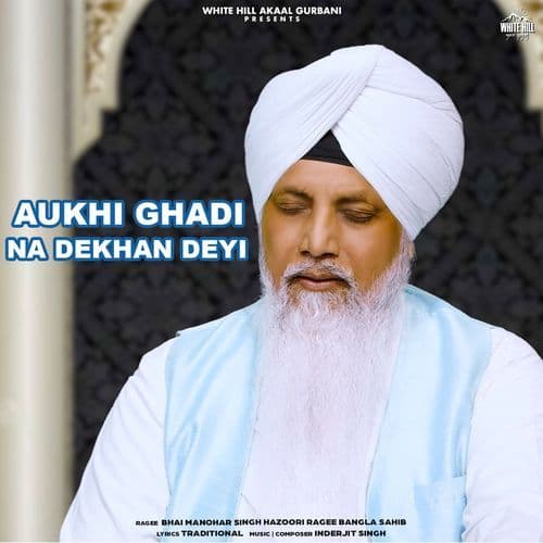 Aukhi Ghadi Na Dekhan Deyi