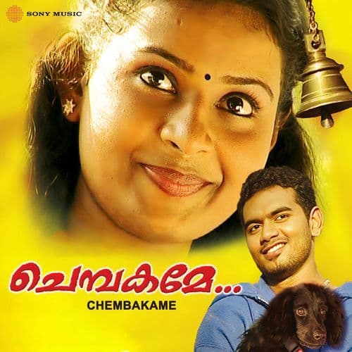 Melemaanathu (Male Version)