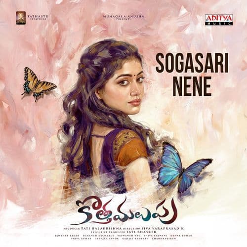 Sogasari Nene (From "Kotha Malupu")