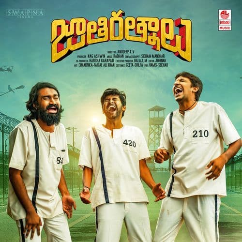 Chanchalguda Jail Lo