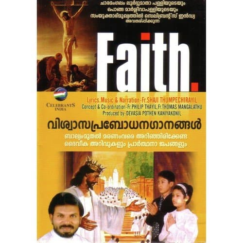 Faith