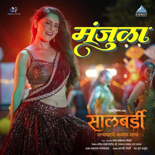 Manjula (From "Salbardi")