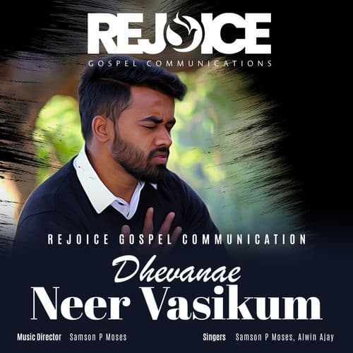Dhevanae Neer Vasikum