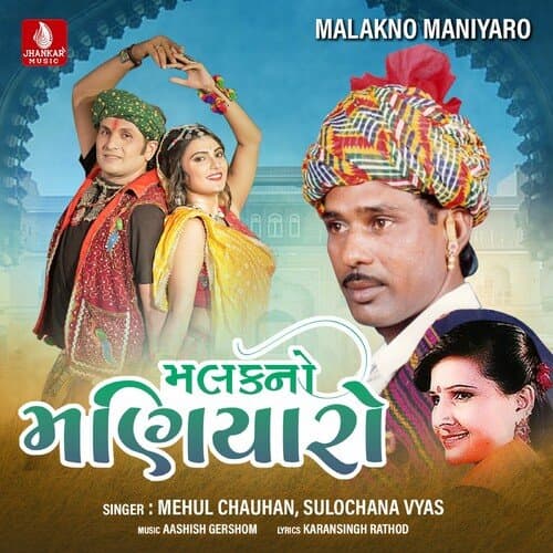 Navi Fationnaa Vayara Vaay