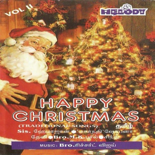 Happy Christmas Vol.-2