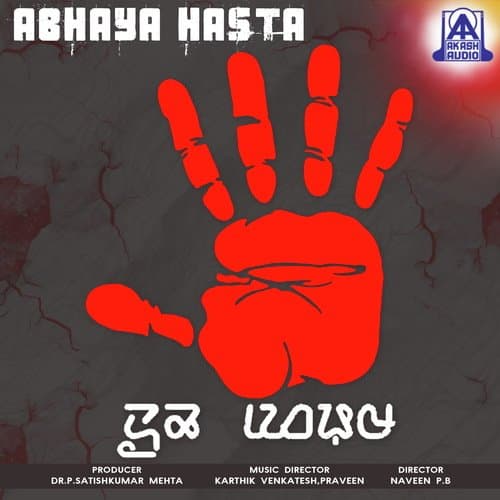 Abhaya Hasta