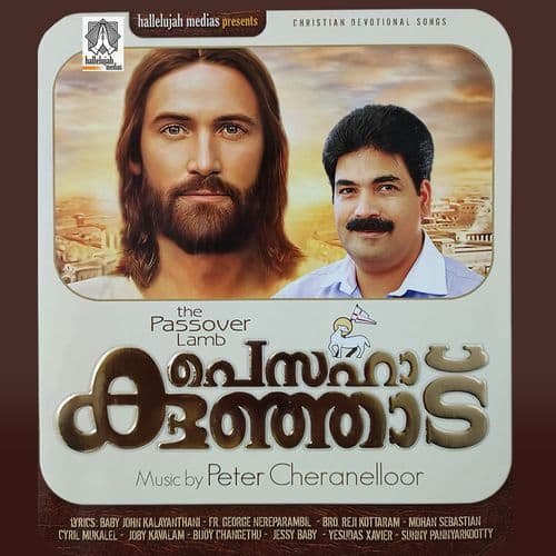 Illa Kozhinja Marathanalil F