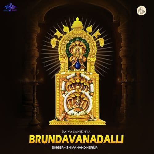 Brundavanadalli