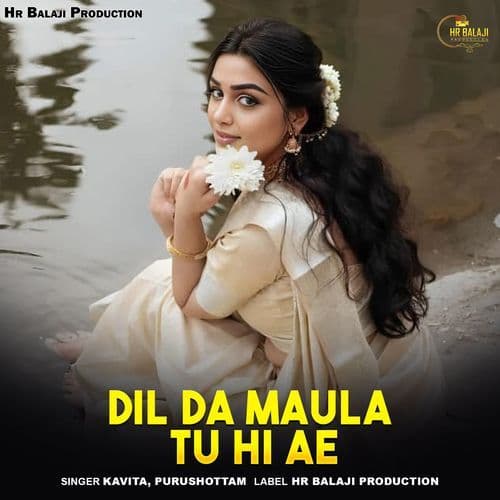 Dil Da Maula Tu Hi Ae