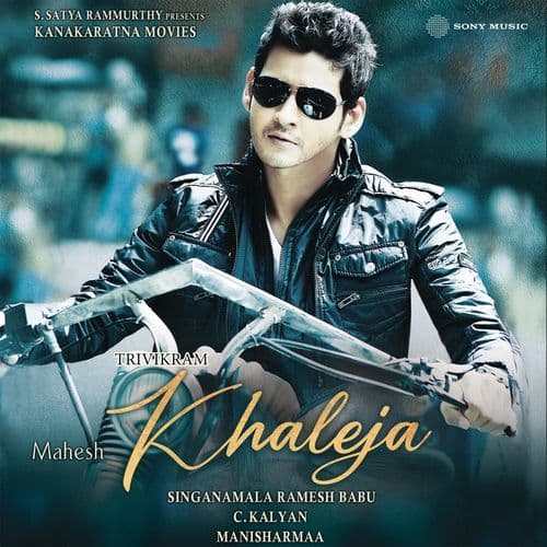 Khaleja