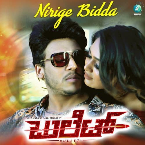 NIrige Bidda (From "Bullet")