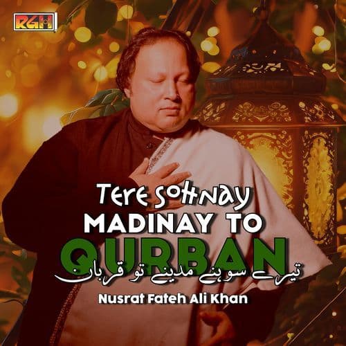 Tere Sohnay Madinay To Qurban