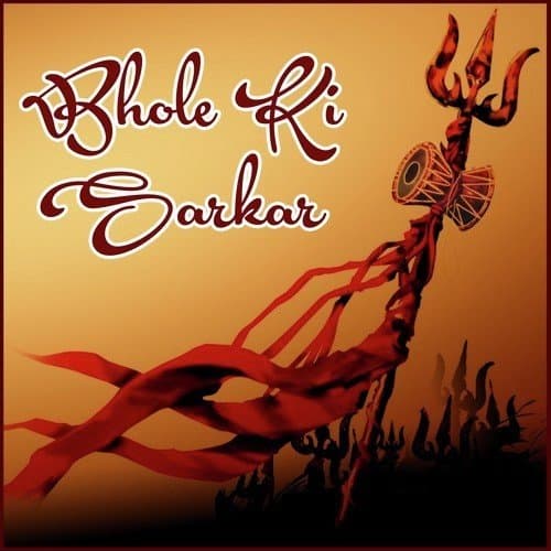 Bhole Ki Sarkar