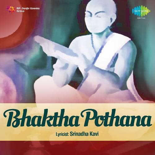 Bhaktha Pothana