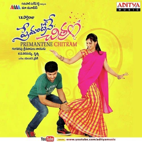 Premantene Chitram