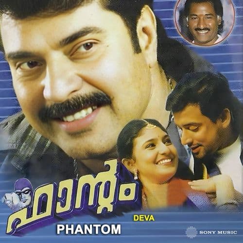 Viral Thottal (Duet Version)