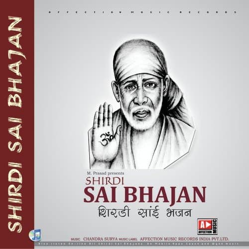 Sai Bhajan
