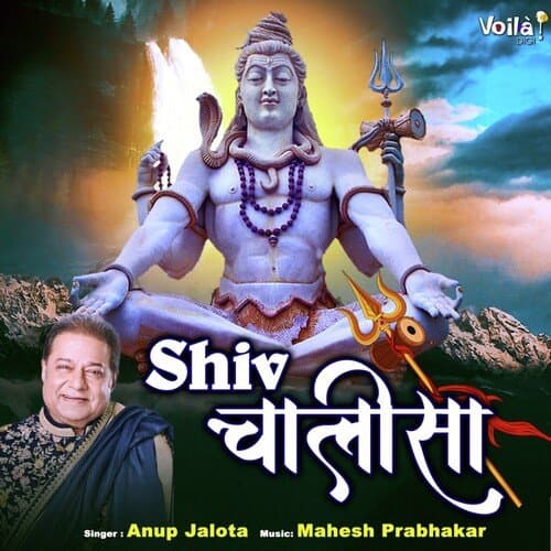 Shiv Chalisa