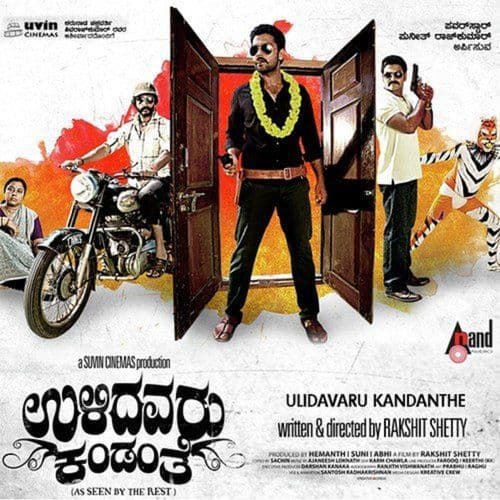 Ulidavaru Kandanthe (Original Motion Picture Soundtrack)