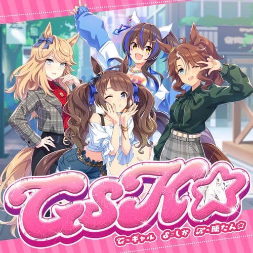 GSK☆ (Off Vocal)