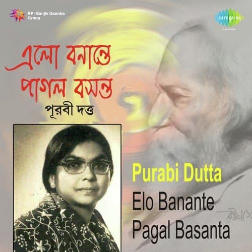 Purabi Dutta Songs Of Nazrul