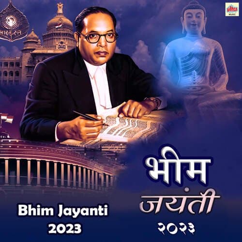Bhim Jayanti 2023