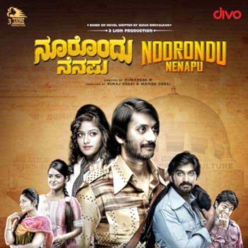 Noorondu Nenapu