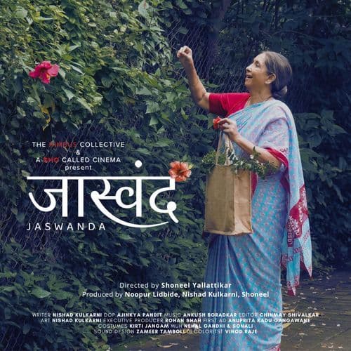 Kase Ya Kshanala - Jaswanda