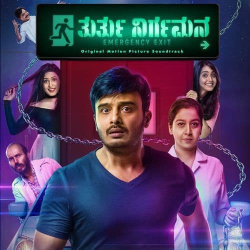 Jeeva - Tribute to Dr.Puneeth Rajkumar (From "Thurthu Nirgamana")