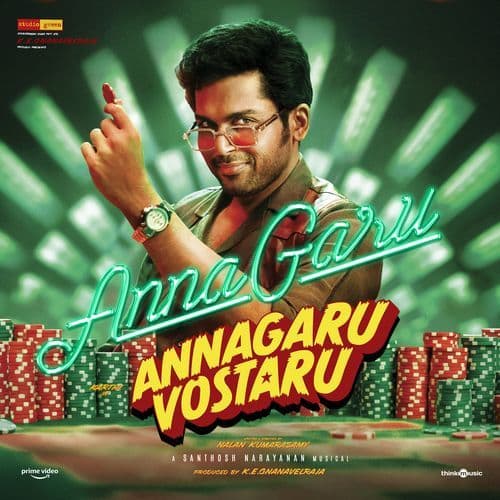 Annagaru (From "Annagaru Vostaru")