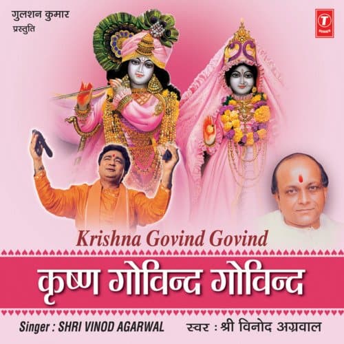 Krishan Govind Govind