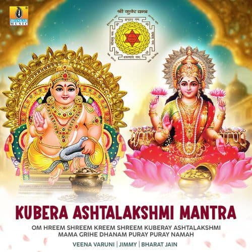 Kubera Ashtalakshmi Mantra