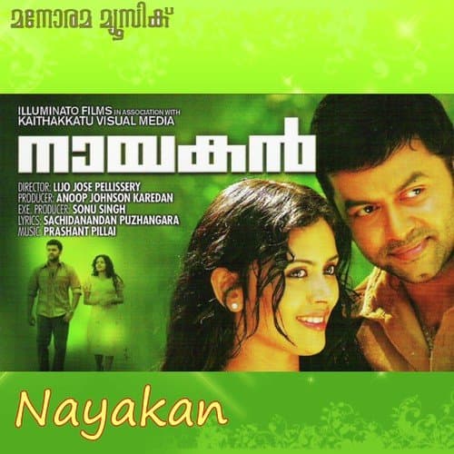 Nayakan