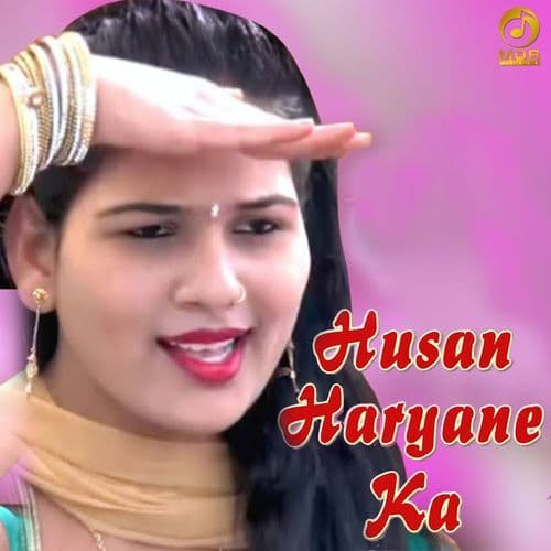 Husan Haryana Ka