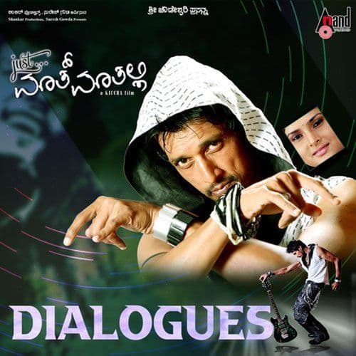 Just Maath Maathalli Dialogues