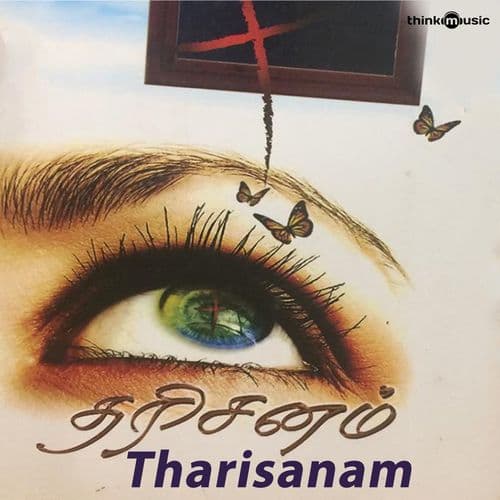 Konja Kaalam Mathirum