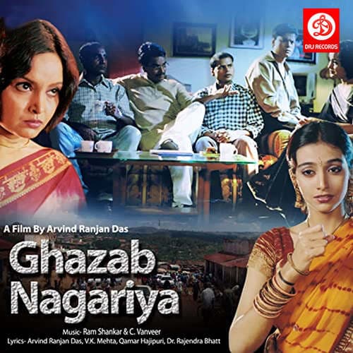 Ghazab Nagariya