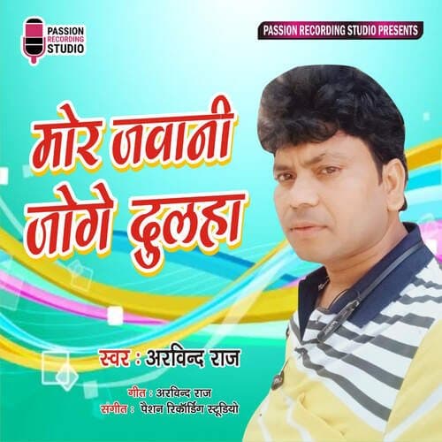 Mor Jawani Joge Dulha