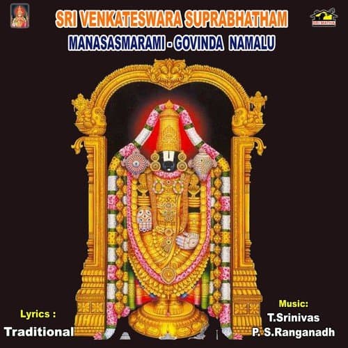 Sri Venkateswara Suprabhatham