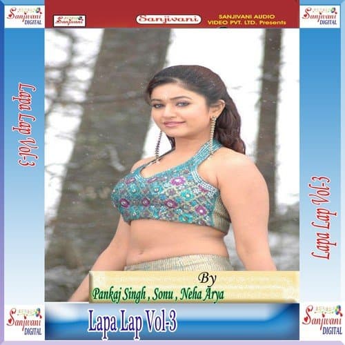 Hamri Dulhaniya Ho - 1