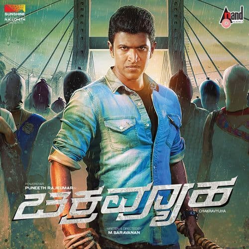 Chakravyuha (Original Motion Picture Soundtrack)