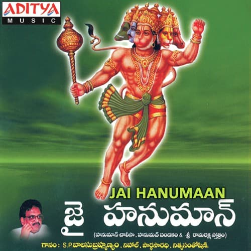 Jai Hanumaan