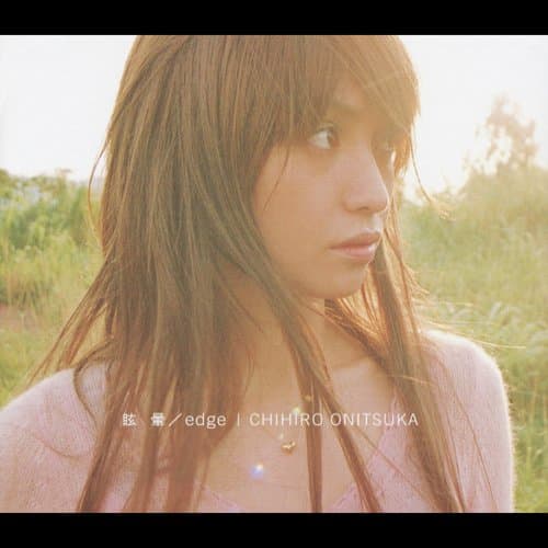 Memai (Instrumental)