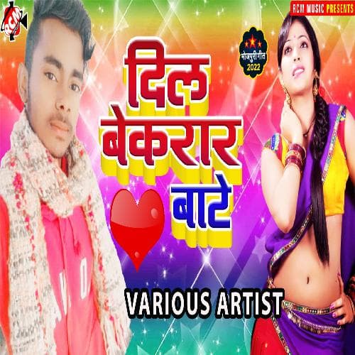 Rani aego deda hamra ke kiss