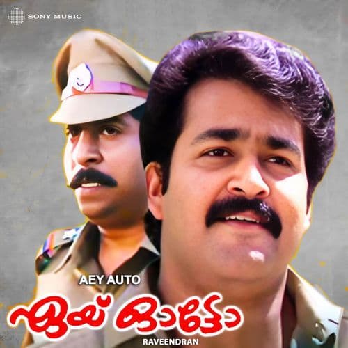 Sundari Onnorungi Va