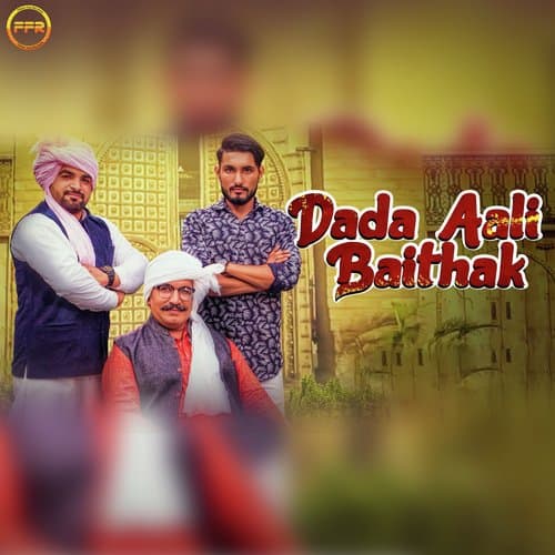 Dada Aali Baithak