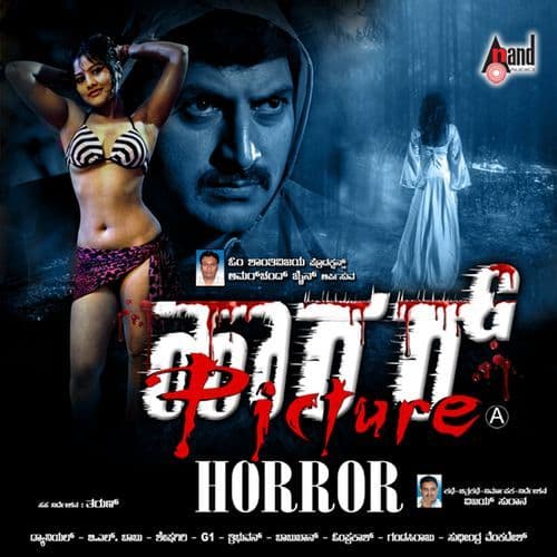 Horror Picture (Original Motion Picture Soundtrack)