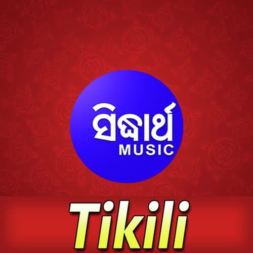 Tikili