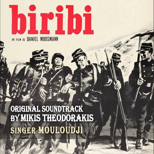 La Loi C'est La Loi (Instrumental)