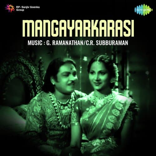 Udalil Aadum Uyir Pole